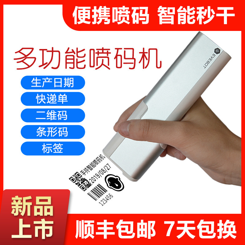 Printpen Handheld Printer, Inkjet Pen Tattoo Machine, Custom DIY Clothing Digital T-Shirt Inkjet Mini Machine