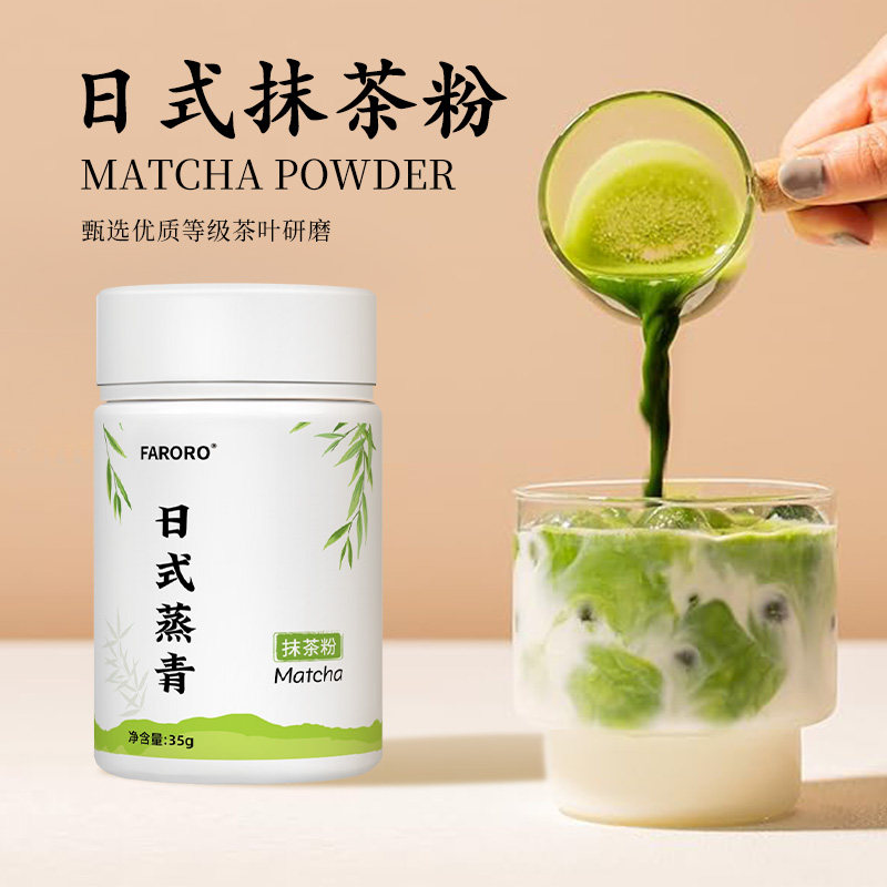 现货秒发~日本茶村人气款福冈八女抹茶翠宝宇治抹茶40g罐装：🍵抹茶控必
