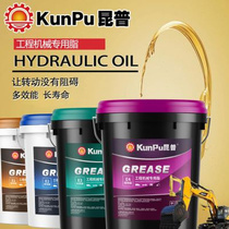Lithium 1 butter grease digger grease with oil 3 universal vehicle suction cup 20230 large barrel high temperature resistant No. 2 base machinery