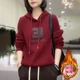 酒红色卫衣【加绒 优质版不起球】