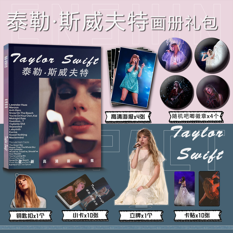 Taylor Swift Merchandise Photo Album, Taylor Swift Photo Card, Badge, Keychain, Standee