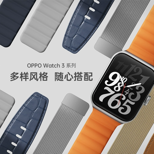 Oppo, часы, браслет, кожаный нейлоновый ремешок для часов, аксессуары, официальный флагманский магазин