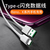 Oppo Original Data Cable Oppoa7X A57 A1 A3 A73 A5 A59 A9 R15X Charging Cable Mobile Phone Original Fast Charging K1 A77 A37 A7 Android Universal USB Charger Cable