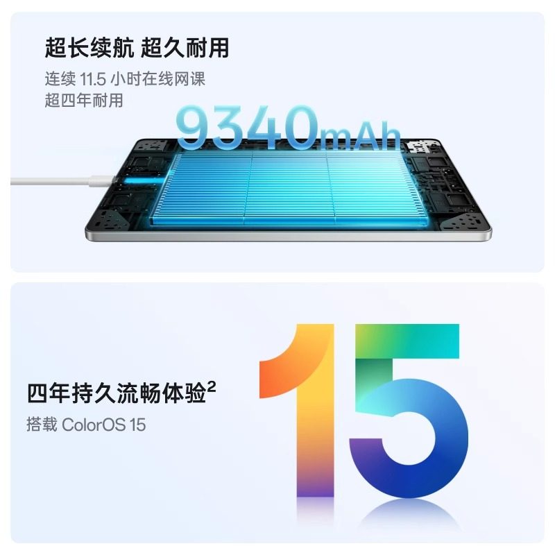 Oppo Pad Se Oppo Tablet Student Tablet Computer Oppopadse