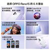 [in Stock, Quick Delivery] | Buy a Device and Get a Gift]Oppo Reno15 Oppo Official Flagship Store Genuine Official Website New 5g Phone Student Reno14 Oppo Phone Reno15
