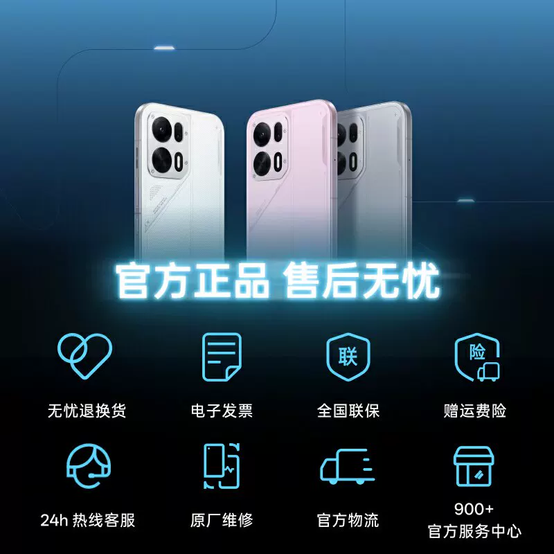 Oppo, мобильный телефон, официальный флагманский магазин, официальный сайт, 5G, поддержка функций для всех стандартов сетевой связи, 15 pro+