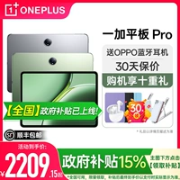 Oppo, планшетный ноутбук pro, официальный флагманский магазин, бизнес-версия