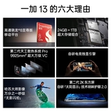 Oppo, onePlus, мобильный телефон, официальный флагманский магазин, функция поддержки всех сетевых стандартов связи, 5G