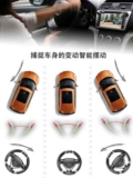 HD CAR Dynamic Trauctory Reversing Camera Camera Night Vision Светодиодный свет изображение