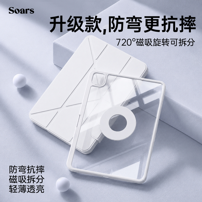 2026 iPad Protective Case 720 ° Rotating Air8/7 Protective Case Y-Fold Stand Ipad11 Magnetic Mini76 Detachable Pro11 Apple 13inch Tablet Anti-Drop 10 Lightweight Air5 Case 12.9 2026 iPad Protective Case 720 ° Rotating Air8/7 Protective Case Y-Fold Stand Ipad11 Magnetic Mini76 Detachable Pro11 Apple 13inch Tablet Anti-Drop 10 Lightweight Air5 Case 12.9