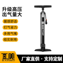 Pump direct supply for electric vehicles cars bicycles inflatable household high-pressure manual pump