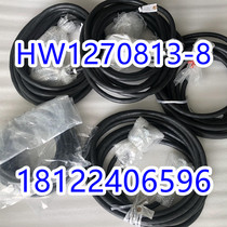Robot HW1270813-8 Encoder Line Power Cable Spare Parts Subject to Inquiry