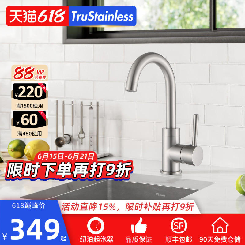 American Tru Kitchen Bar Island Fingerprint-Resistant Faucet, All-Copper, Rotatable, Splash-Proof, Hot and Cold Small Faucet 2600 American Tru Kitchen Bar Island Fingerprint-Resistant Faucet, All-Copper, Rotatable, Splash-Proof, Hot and Cold Small Faucet 2600