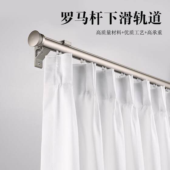 Curtain Track Rod, Silent Sliding Curtain Track, Hook, Roman Rod, Side-Mounted Single Track, Double Track, Guide Rail