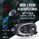 Helmet driving recorder bluetooth headset intercom