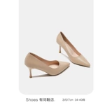 Туфли, нюдовая рабочая обувь на высоком каблуке, коллекция 2023, для подружки невесты, 7см, против усталых ног