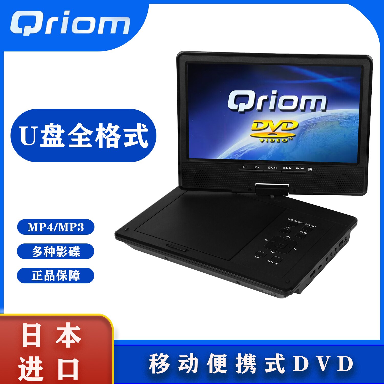 2023 new mountain good DVD player U pan mp4 portable all-in-one child elderly movie drive HD VCD-Taobao