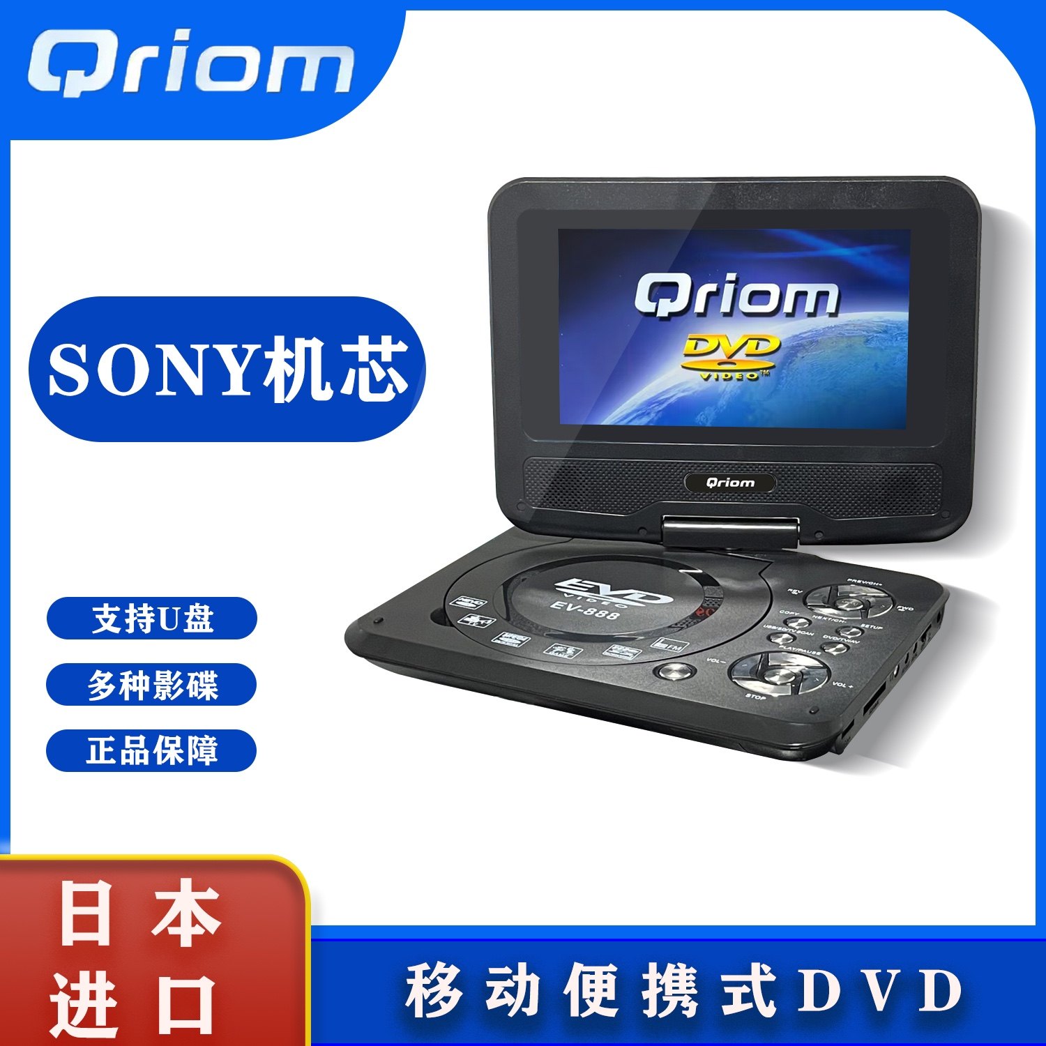 Japan imports 8 8 inch Mini portable dvd Play all-in-one high-definition retro DVD player small vcdEVD-Taobao