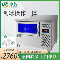 Lice Rhyme Bar Table Lice Maker Lice Maker Integrated Milk Tea Shop Full Automatic Square