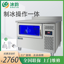 Bingyun bar ice machine commercial workbench integrated milk tea shop fully automatic ice cube small blue light operating table