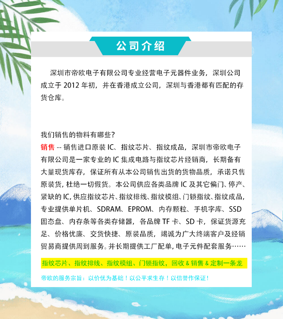 Кнопки Smart 鹿客智能门锁 蓝牙钥匙 适用p3 t1pro touch touch2防覆制丢失可