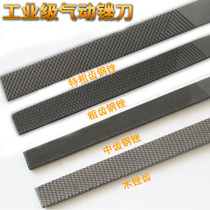 Pneumatic file coarse tooth assorted file AF-5 pneumatic file reciprocating file 5mm6mm supports customization