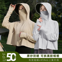 Outdoor clothing for women summer 2024 new style vinyl ice silk original yarn anti-UV blouse cycling thin clothing