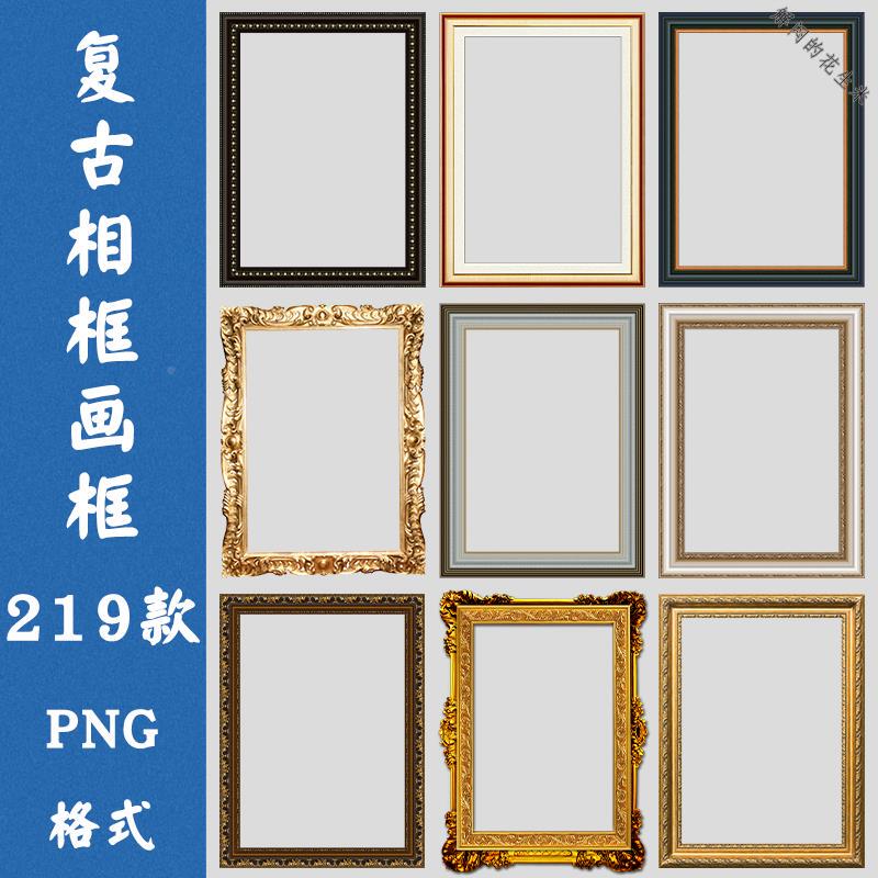 European-Style Golden Photo Frame Border, Mirror Frame, Decorative Pattern Background Png Pattern Piece, Gorgeous Retro Picture Frame Ps Material