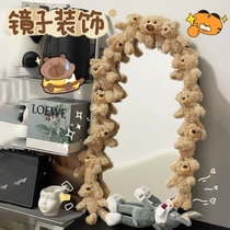 Mirror decorative frame diy handmade material doll self-adhesive cute creative fun ins style internet celebrity same style