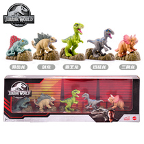 MeteJurassic World Mini Collection Dinosaur 5 Fitting Emulation Children Dinosaur Toy Barking Dragon GXW45