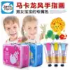 Meile children's finger painting for boys and girls washable watercolor paint painting doodle suitcase gift box