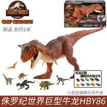 MeteJurassic Giant Pendulum Model Bull Dragon Emulation Movable Dinosaur Model Boy Toy Gift HBY86