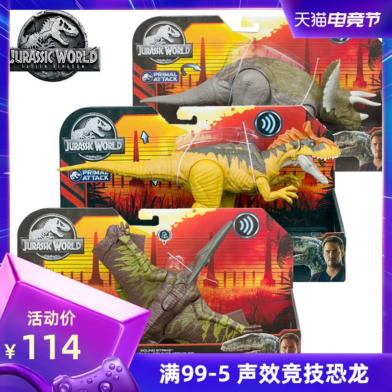 Mattel Jurassic World 2 Hiệu ứng âm thanh Khủng long cạnh tranh Gói đơn Pterosaur Ice Lophosaurus mô hình liên kết Đồ chơi GJN64 - Đồ chơi gia đình