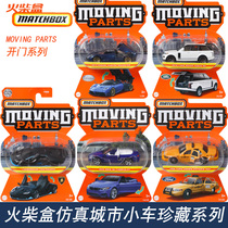 Mattel Matchbox simulation city car can open the door Collection series FWD28 Jeep alloy car model toy
