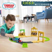  New Thomas Track Master Series Monkey Kingdom Adventure Set FXX65 Big Movie Train Toy