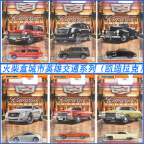 Matchbox alloy car model toy car GGF12 Cadillac series small sports car Old lord car matchbox