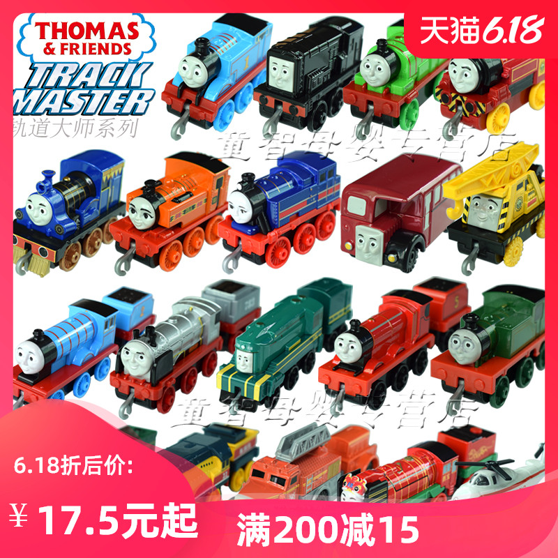 thomas and friends emily toy