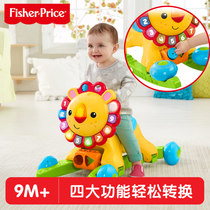 Fisher 4 in 1 lion shaking toddler baby trolley children rocking horse toddler lion DLW65