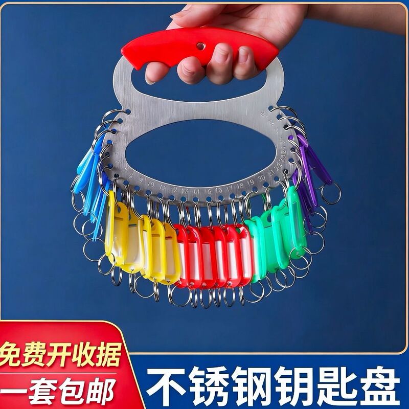 Key Ring Made of Thickened Stainless Steel, Easy to Attach, Suitable for Schools and Hotels, Key Storage, Keychain, Can Be Marked, Key Ring Key Ring Made of Thickened Stainless Steel, Easy to Attach, Suitable for Schools and Hotels, Key Storage, Keychain, Can Be Marked, Key Ring