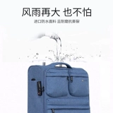 Сверхлегкий универсальный чемодан, ткань оксфорд, 28 дюймов