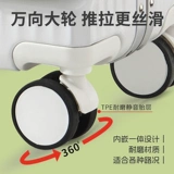 Чемодан подходит для мужчин и женщин, коробка, 18 дюймов