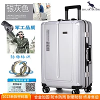 Легкий роскошный стиль [модель персонажа фэншана] Серебряный серый