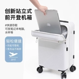 Сверхлегкий чемодан, 20 дюймов