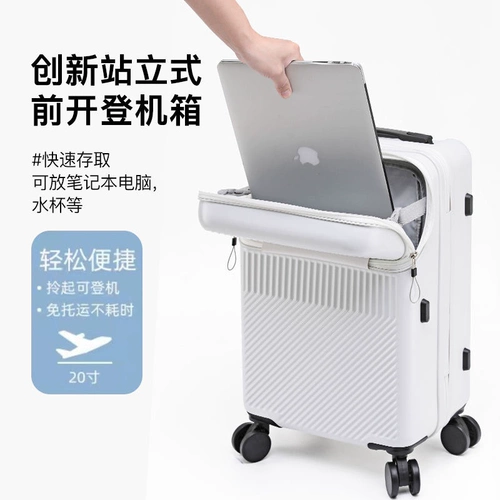 Сверхлегкий чемодан, 20 дюймов