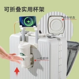 Чемодан подходит для мужчин и женщин, коробка, 18 дюймов