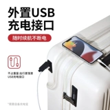 Сверхлегкий чемодан, 20 дюймов