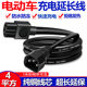 ສາຍໄຟຂະຫຍາຍລົດໄຟຟ້າ DC submersible pump chainsaw extension cord ຫມໍ້ໄຟລົດຂະຫຍາຍສາຍສາກໄຟກັນນ້ໍາຜູ້ຊາຍແລະແມ່ຍິງ plug