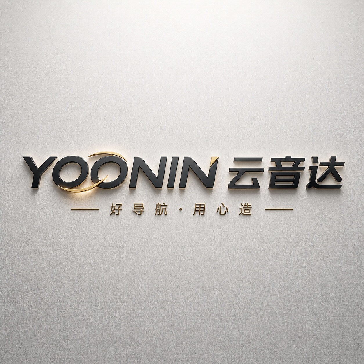 云音达工厂店
