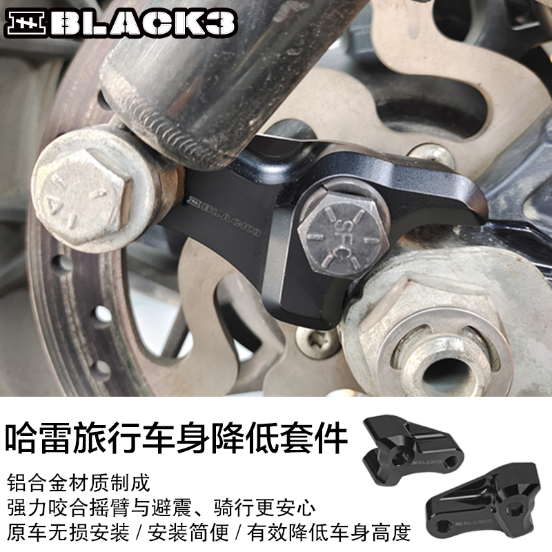 Blaek3 Harley Tourist Doll Series Glider Road King Restoration 1inch Body Reduction Kit