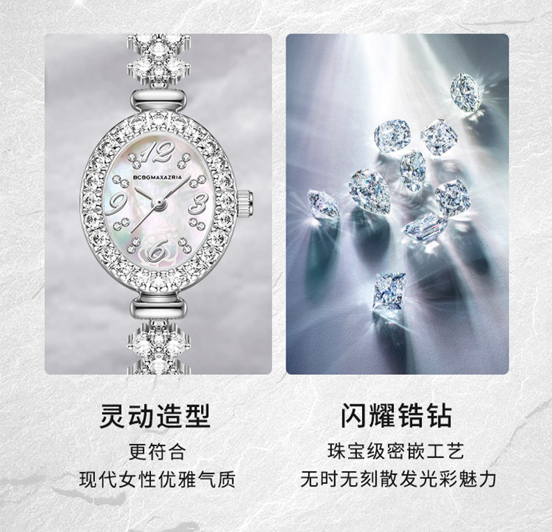 Часы Европа bcbgmaxazria美人鱼轻奢女款手表 椭圆珠光石英手表 杨美丽系列